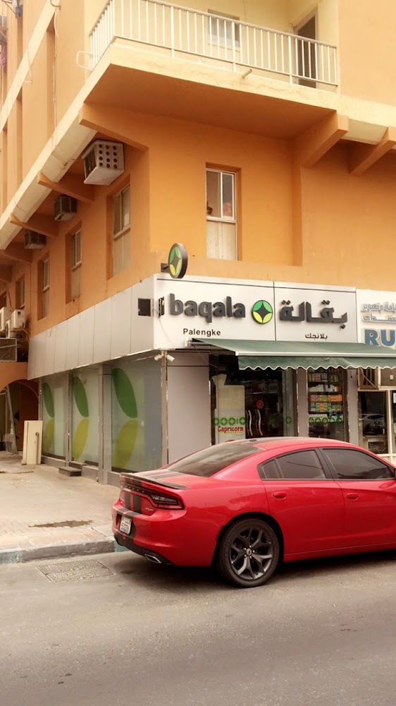 PALENGKE FILIPINO GROCERY - Central District - Abu Dhabi
