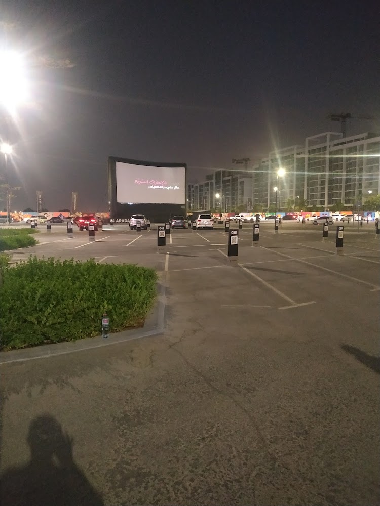 Drive-in Cinema Aljada by Arada - Muwailih Commercial - Sharjah