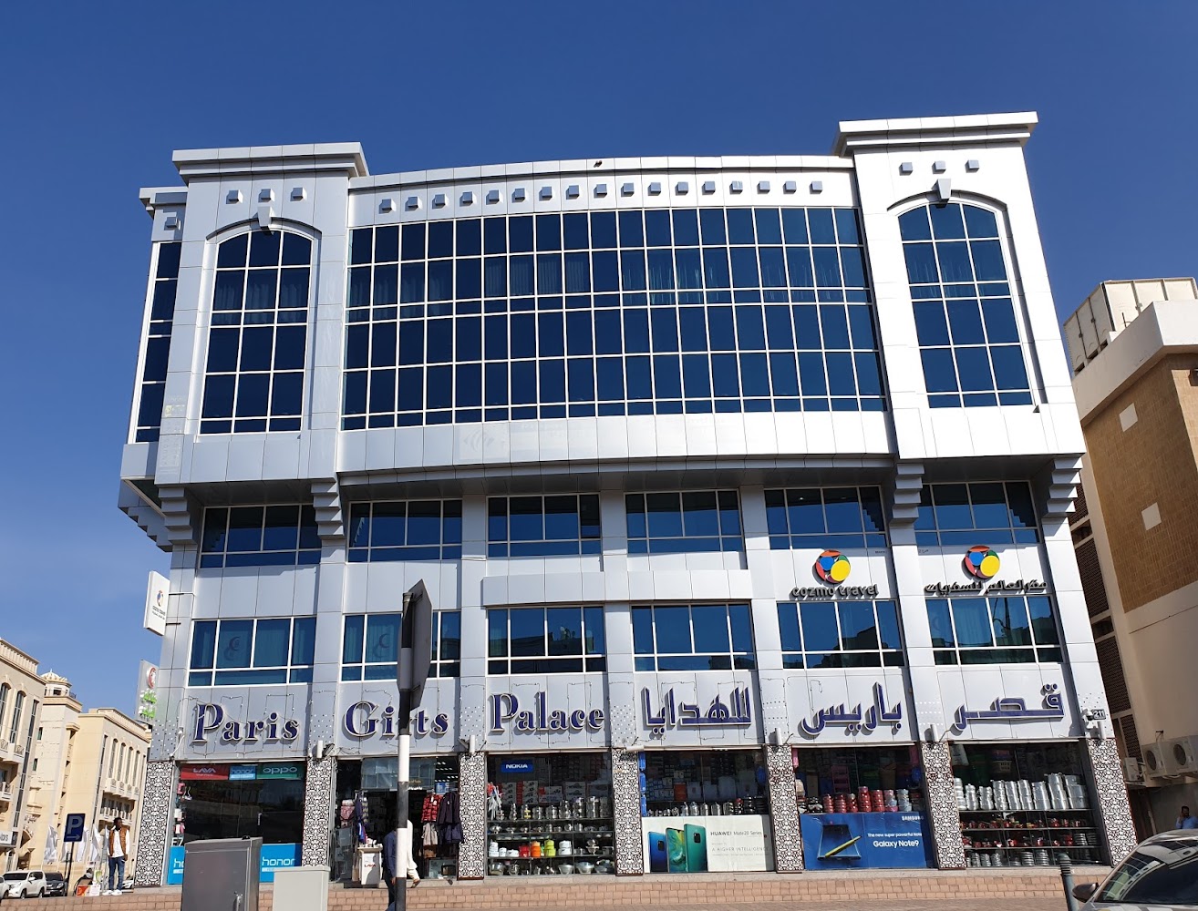 Paris Gift Palace - Central District - Abu Dhabi