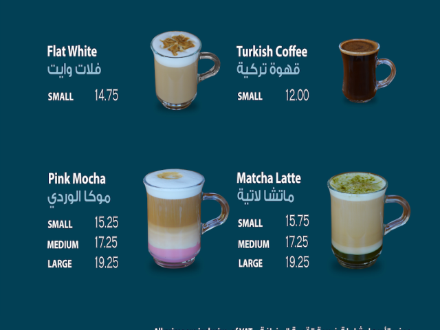 Milestones Coffee Airport Road Abu Dhabi - مايلستونز كوفي طريق المطار أبوظبي -  - +971 2 444 4690