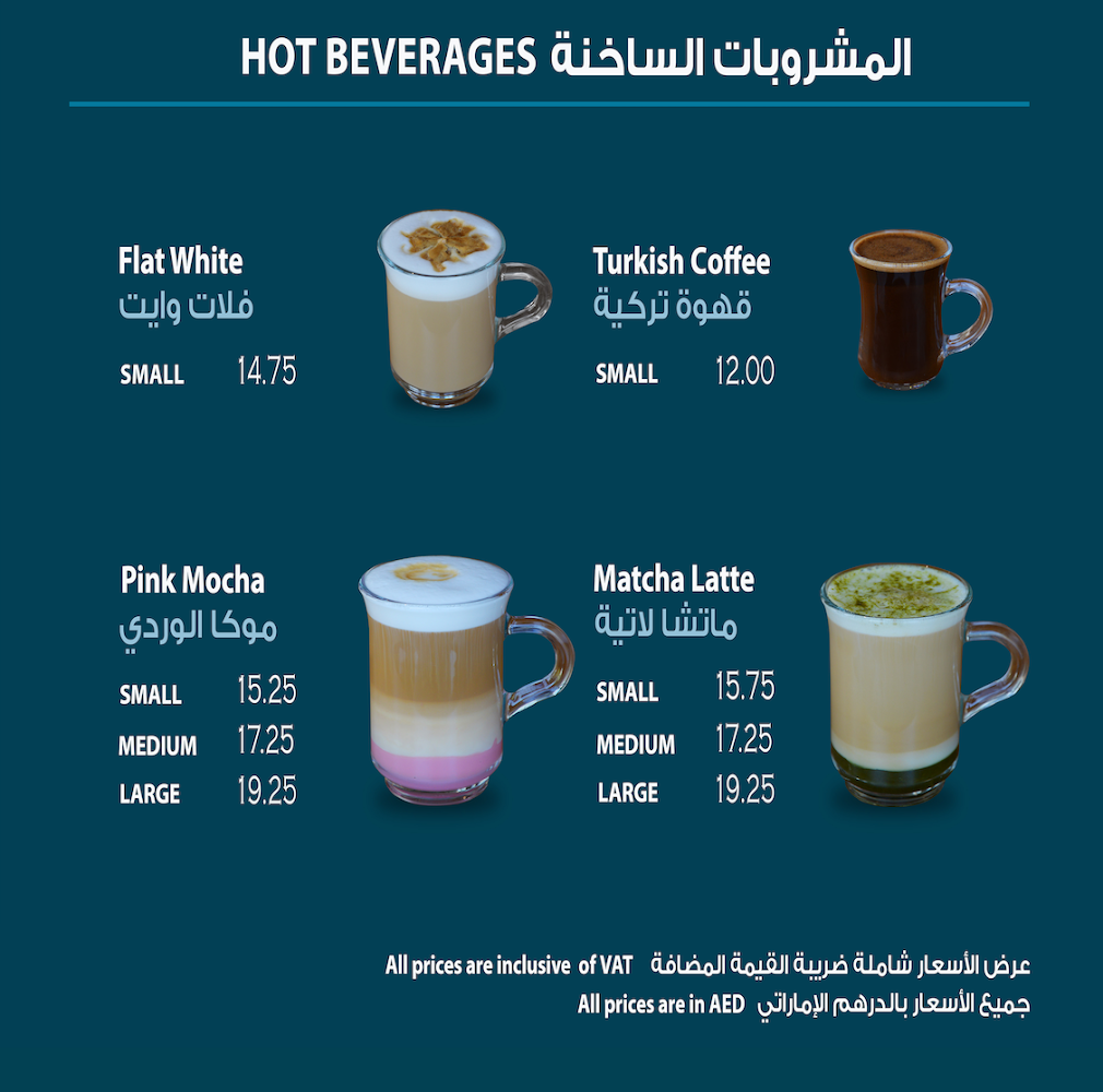 Milestones Coffee Airport Road Abu Dhabi - مايلستونز كوفي طريق المطار أبوظبي - Zone 1 - Abu Dhabi