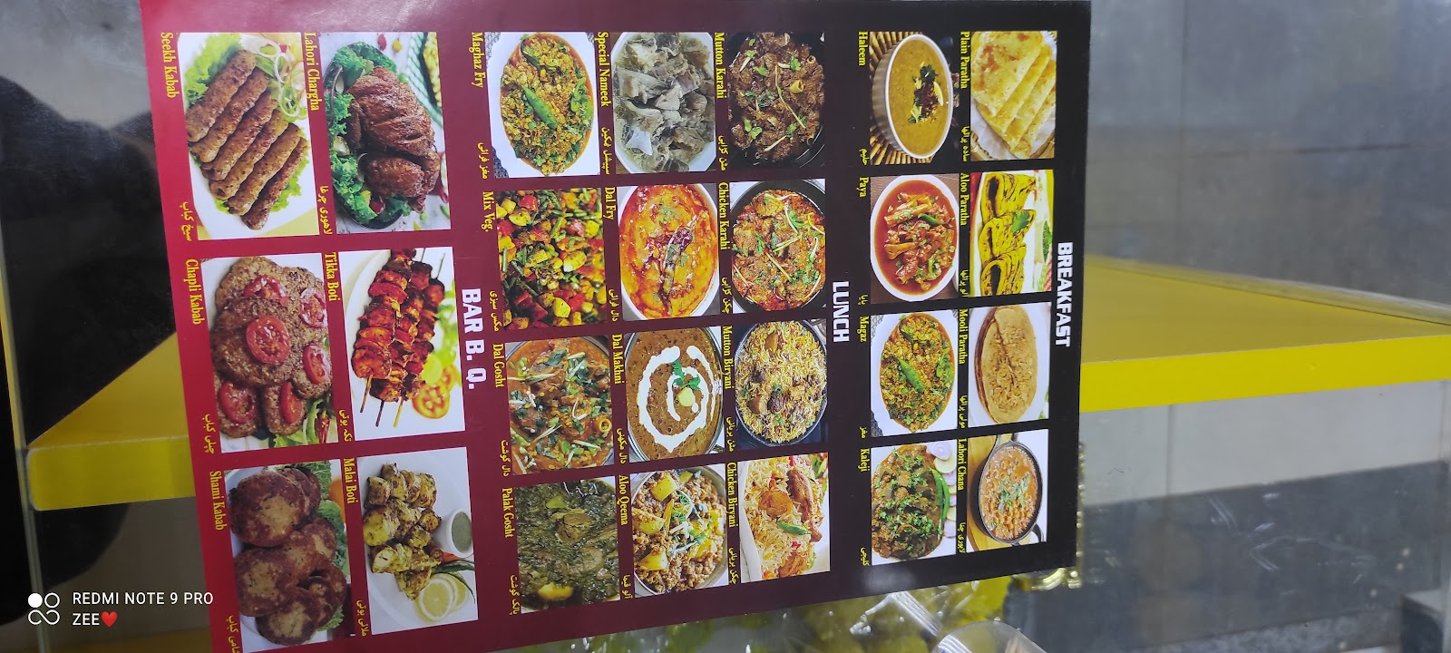 Dar Al Karam Restaurant - Alsajaa Industrial - Sharjah