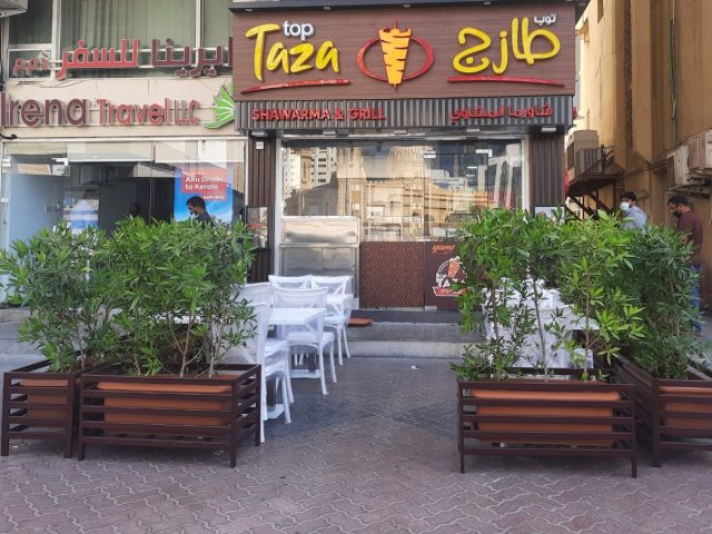 Top Taza Shawarma & Grill -  - +971 2 491 1262