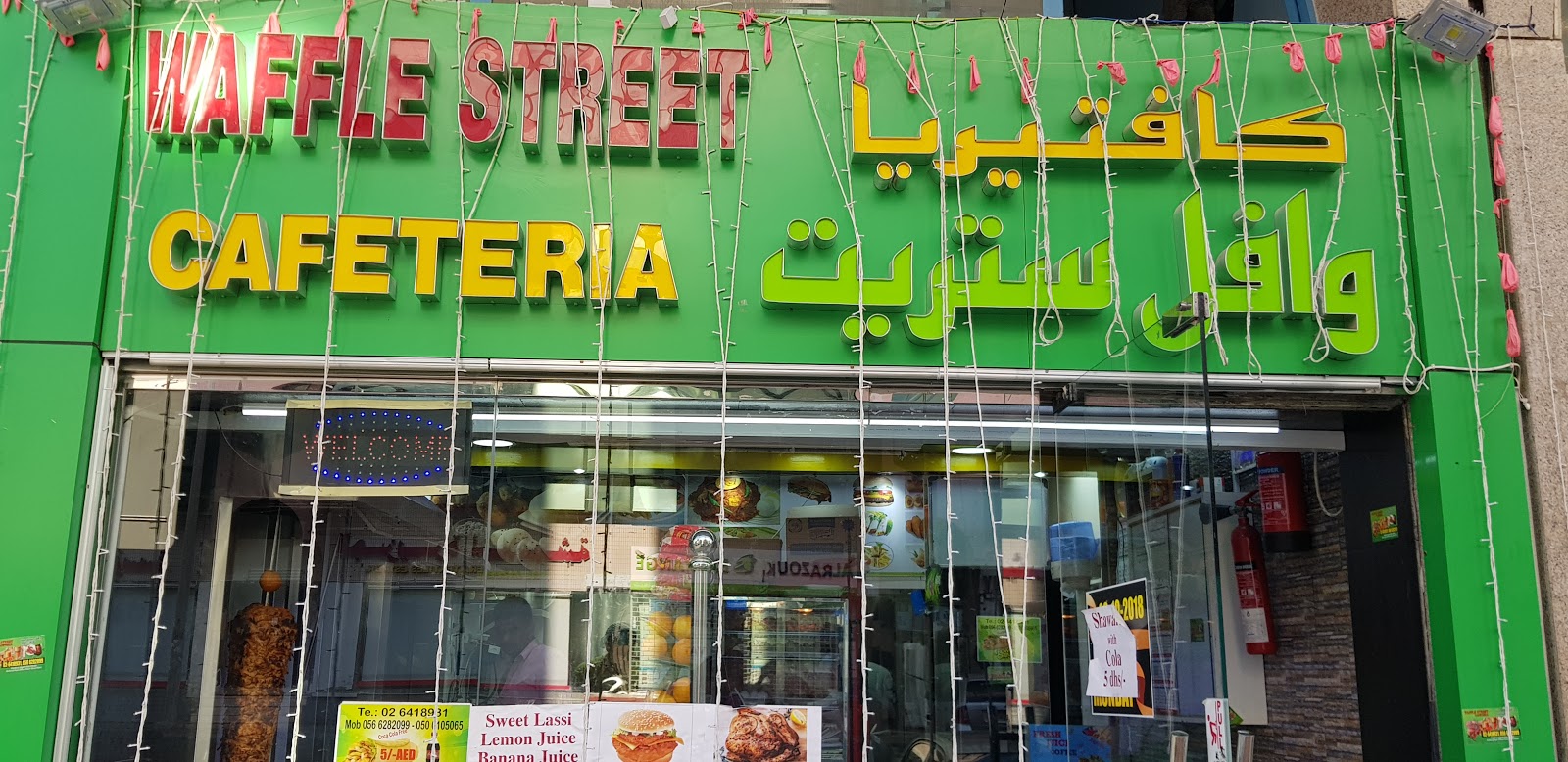 Waffle Street Cafeteria - Zone 1 - Abu Dhabi