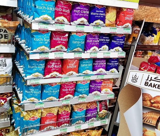 Madinatain Supermarket -  - +971 6 574 0811