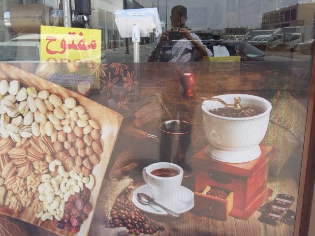 Break Cafe Roastry -  - +971 50 623 4100