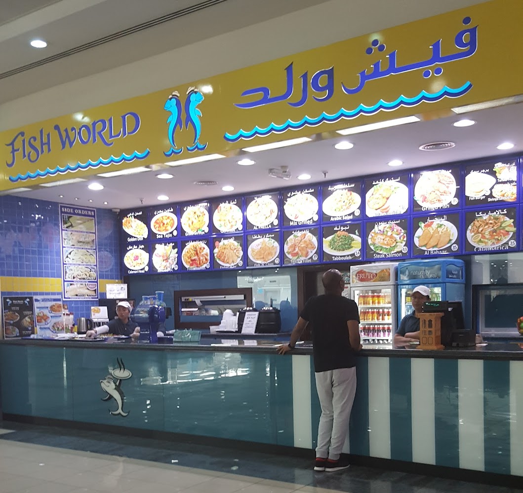 Fish World - Central District - Al Ain