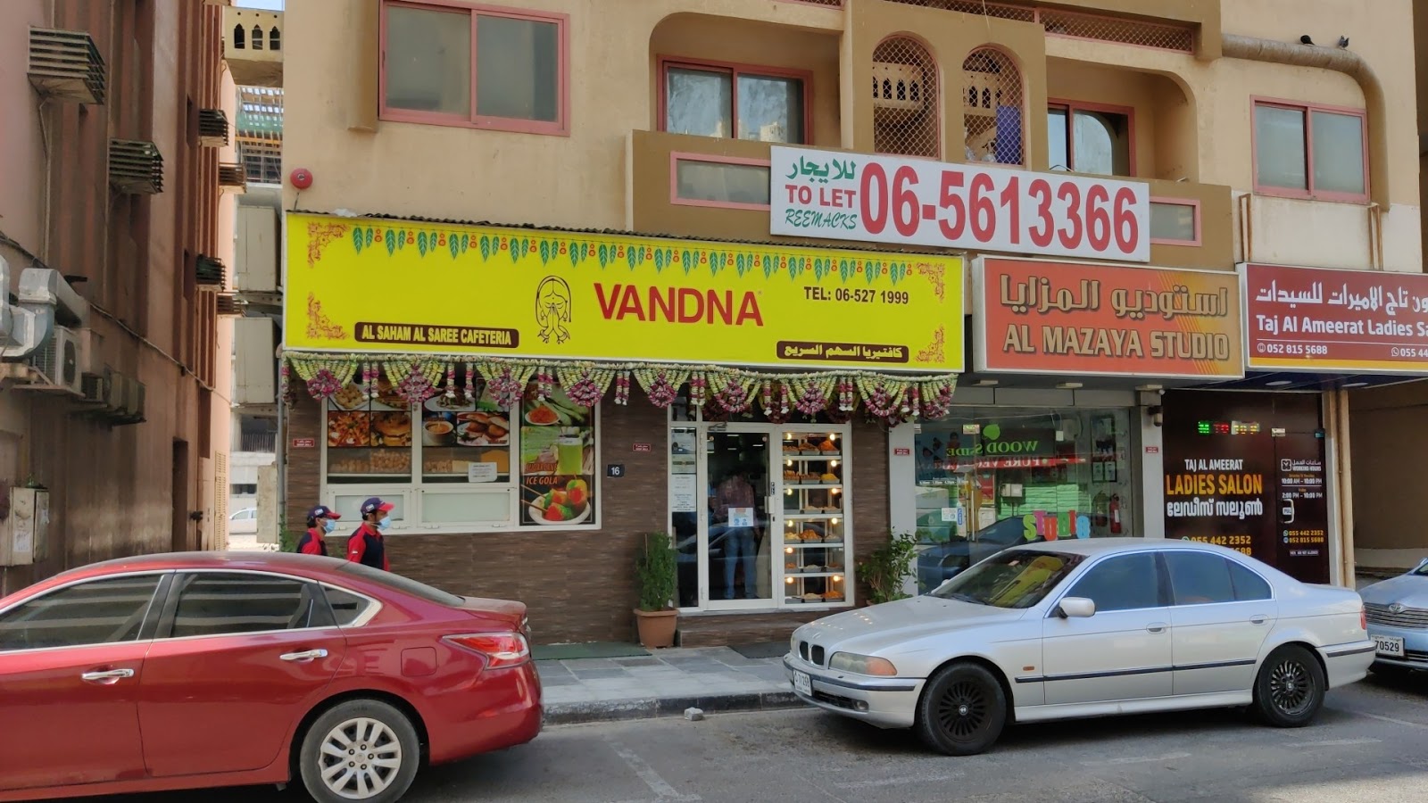 Vandana Restaurant Pure Veg - Al Gharb - Um Altaraffa - Sharjah