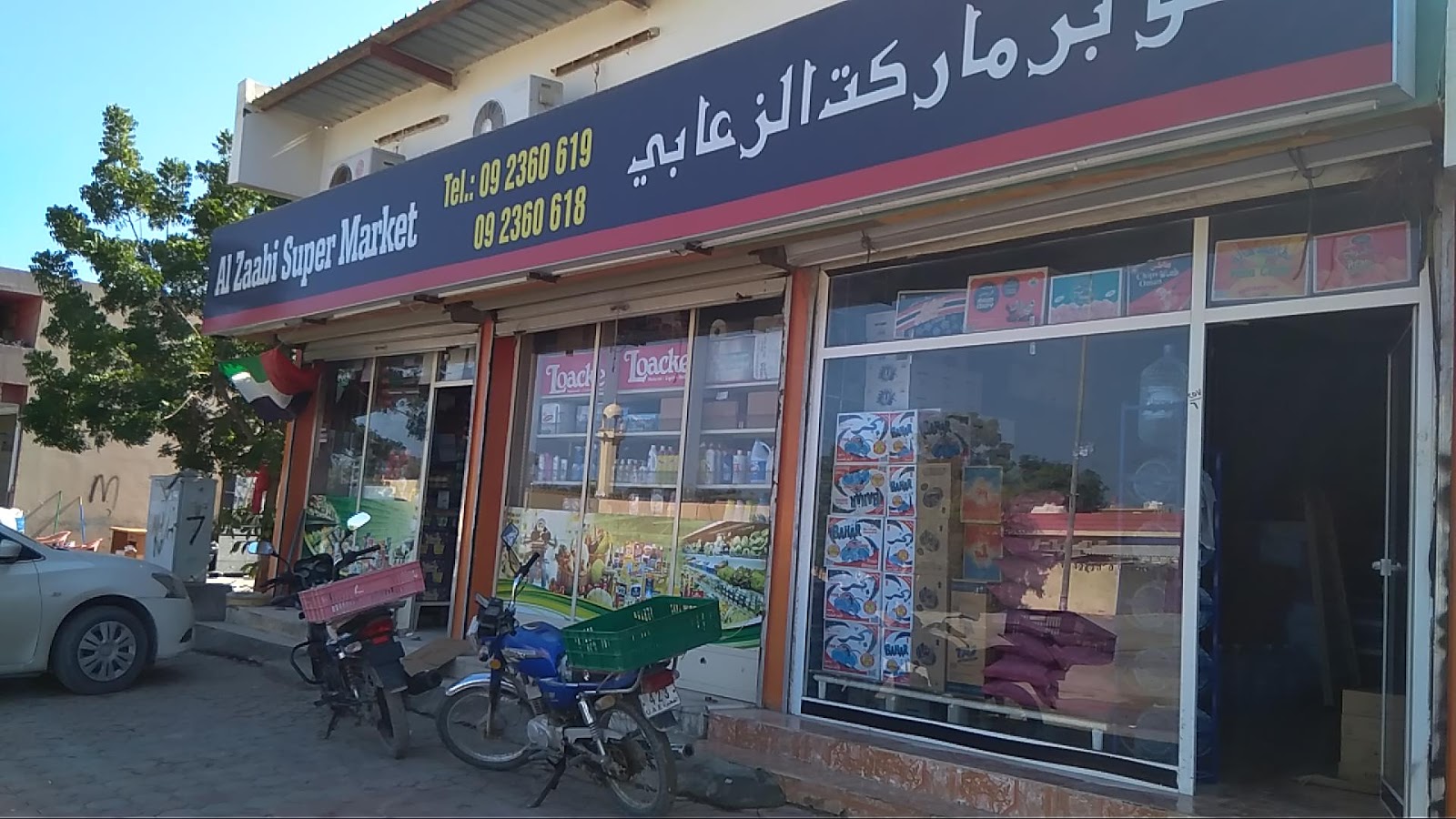 Supermarket Zaabi - Qidfa - Fujairah