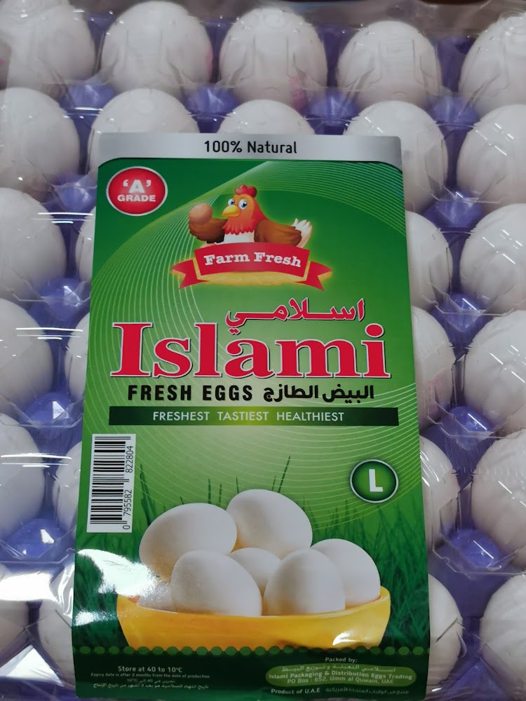 ISLAMI PACKAGING AND DISTRIBUTION EGGS - Al Salmah - Oud Al Tayer - Umm Al Quawain