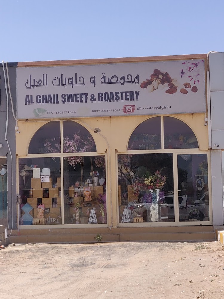 AL GHAIL SWEET & ROASTERY -  - Ras al Khaimah