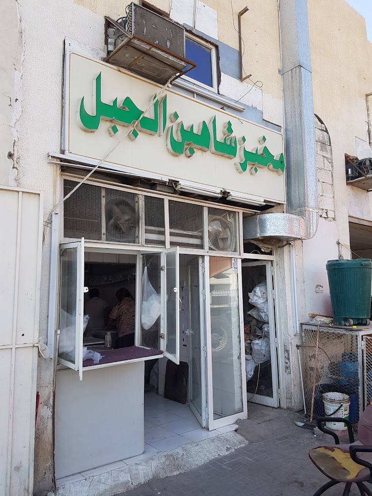 مخبز شاهين الجبل - Industrial Area - Abu Dhabi