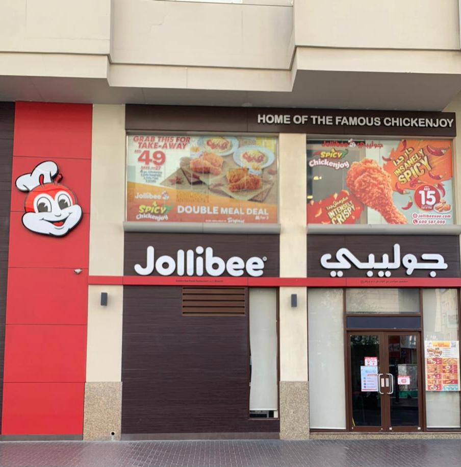 Jollibee - Al Satwa - Al Satwa - Dubai 61 - Dubai