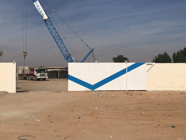 TGE Yard - Saj'aa -  - +971 56 534 2044