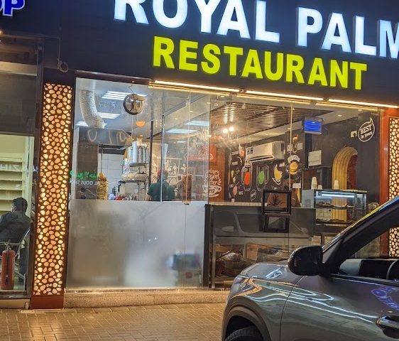 Royal Palm Restaurant -  - +971 3 765 5579