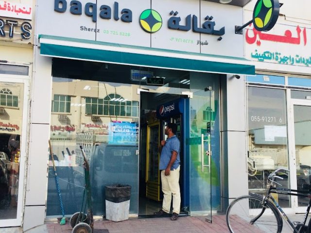 Sheraz grocery sp - Industrial Area - Abu Dhabi
