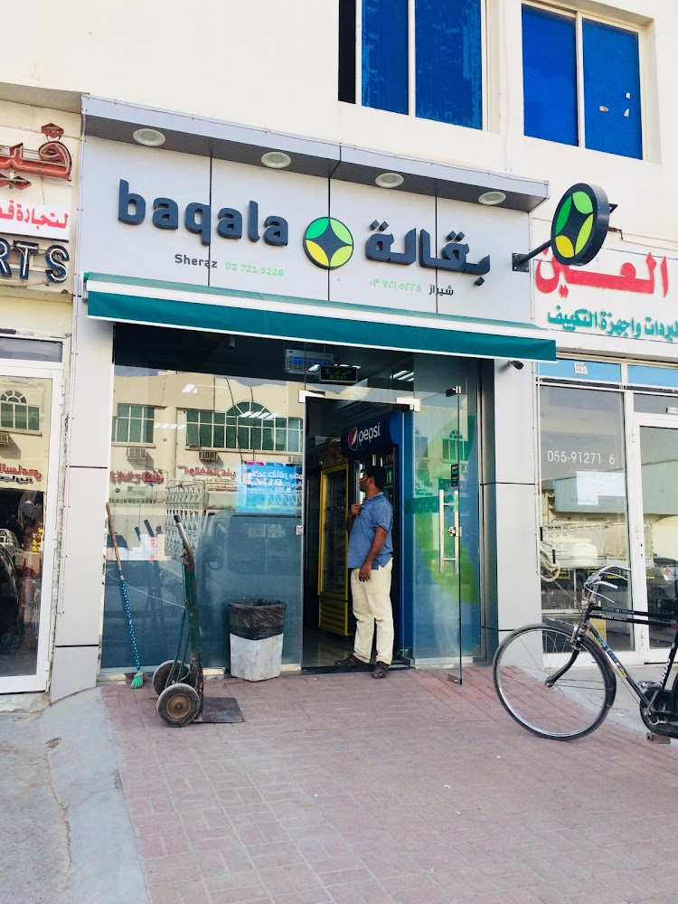 Sheraz grocery sp - Industrial Area - Abu Dhabi