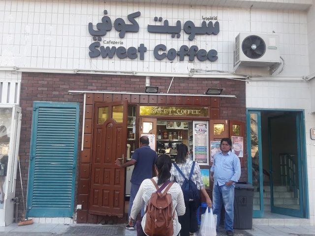 Sweet Coffee - Central District - Abu Dhabi