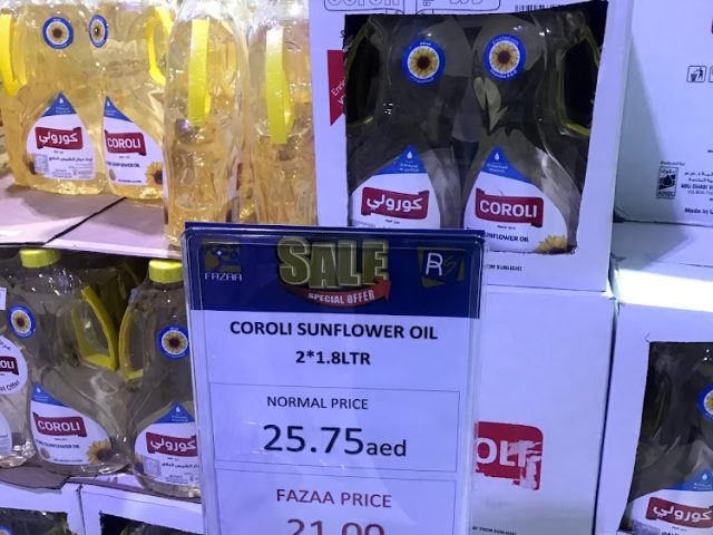 Fazaa Stores متاجر فزعه العين -  - +971 3 765 9999