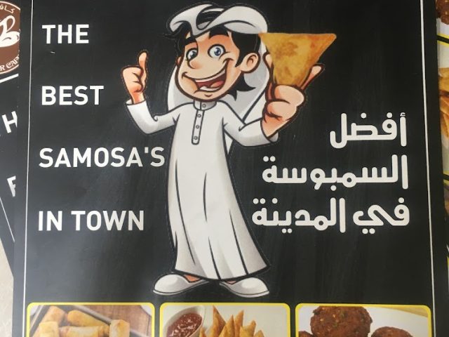 Zatta Cafeteria -  - +971 55 296 5777