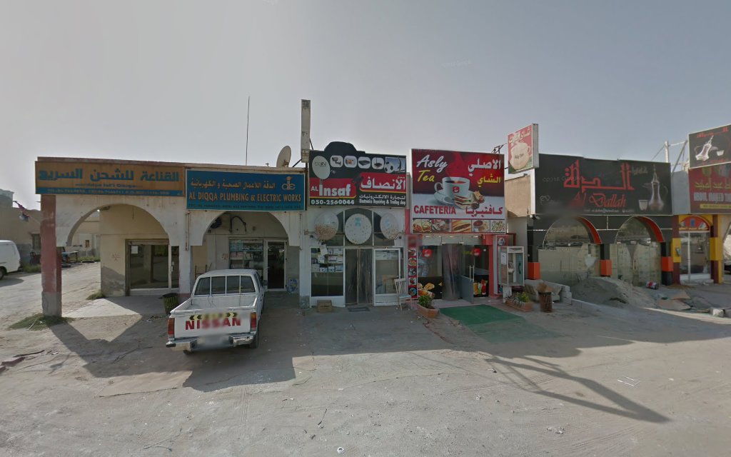 Choice Cafeteria - Al Riqqah - Al Reqqah - Umm Al Quawain
