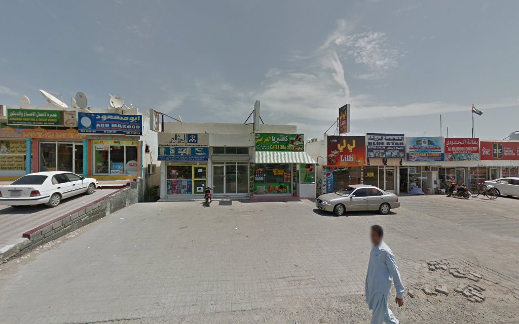 cafe dbc - Qidfa - Fujairah