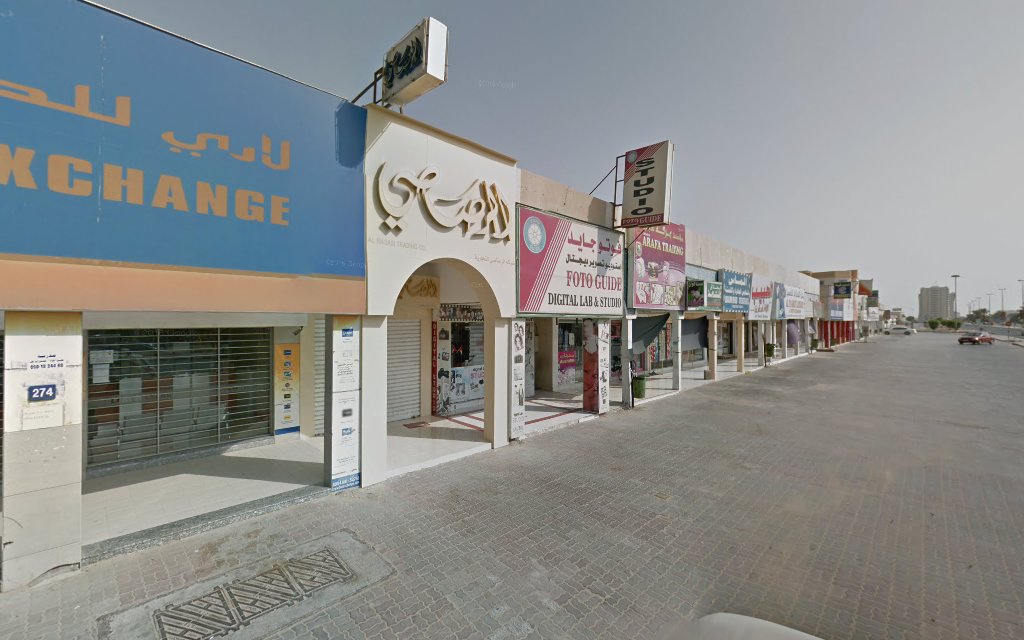 Oasis Cafeteria - Al Riqqah - Al Reqqah - Umm Al Quawain