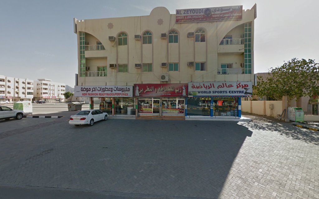الأصالة للمواد الغذائية -  - Fujairah
