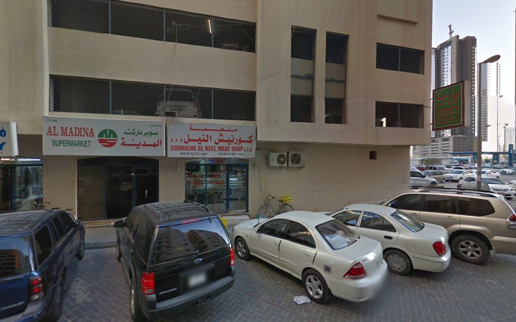 Corniche Al Neel Meat Shop LLC - Al Majaz - Al Majaz 3 - Sharjah
