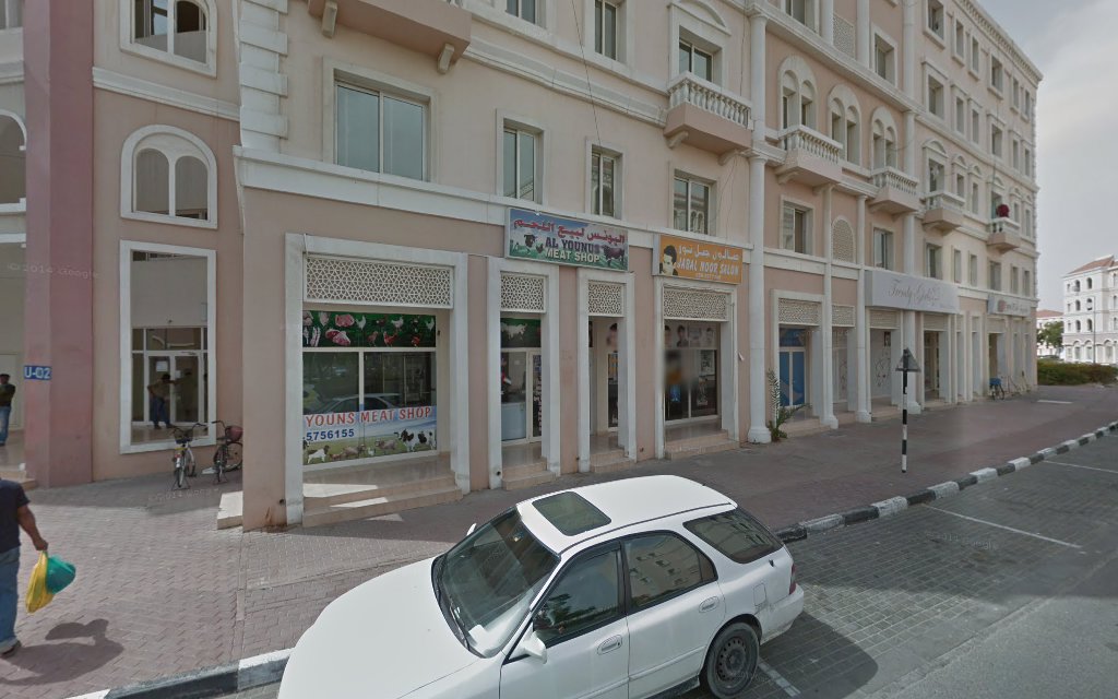 Al Younus Meat Shop - International City - Italy - Dubai