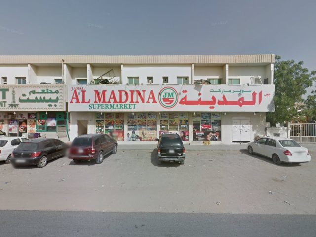 Sodais ktk - Al Jerf Industrial 2 - Ajman