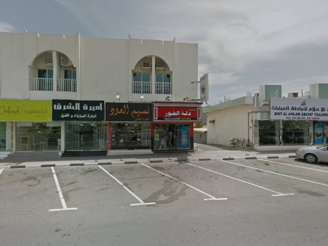 دلة الخور - Shabiya - Sharjah