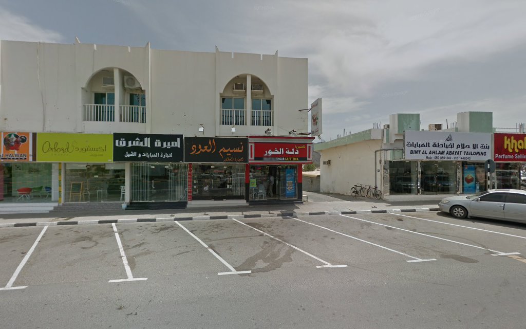 دلة الخور - Shabiya - Sharjah