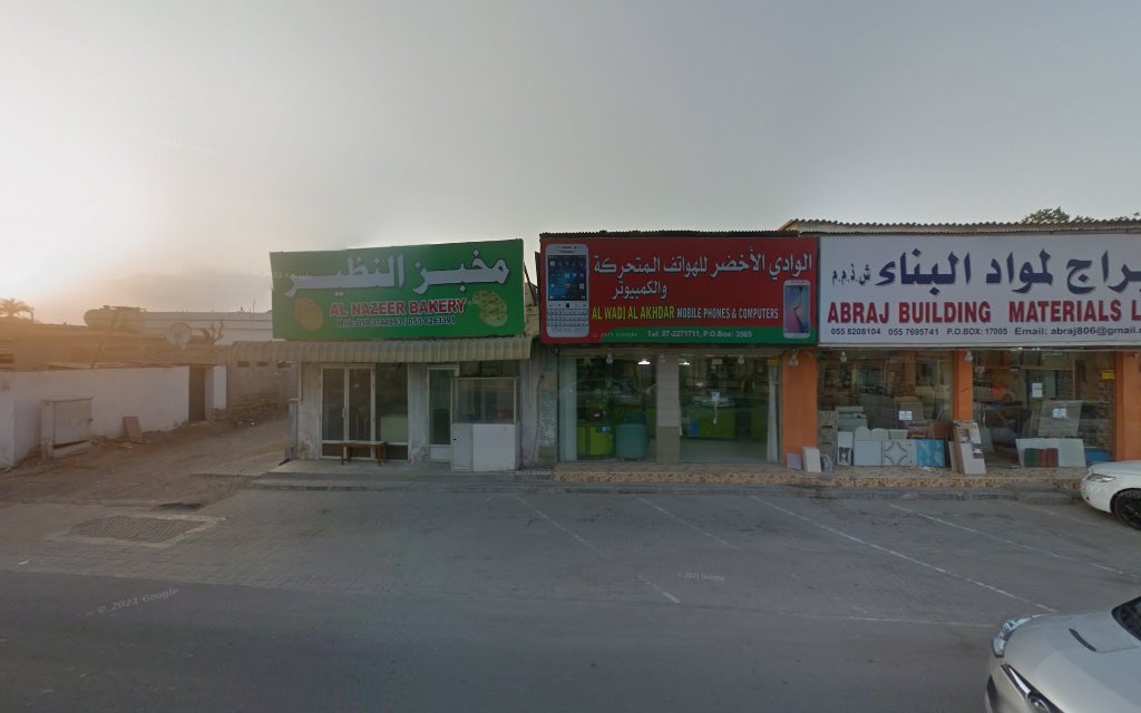 Alnazeer Bakery - - +971 7 227 4546