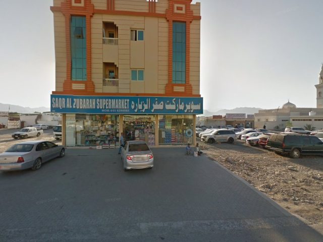 Supermarket Saqr Al Zubarah - Zubara - Fujairah
