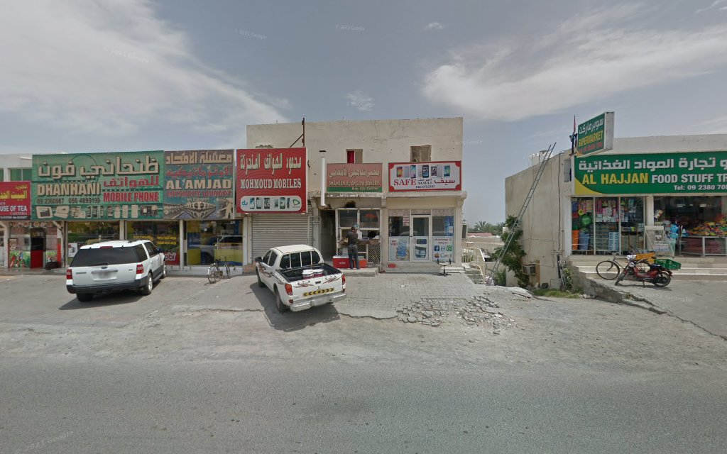 Shaheen Al Afgani Bakery - Qidfa - Fujairah
