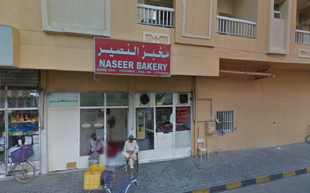 Al Naseer Bakery - Al Qasimia - Al Nud - Sharjah