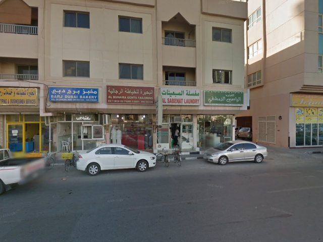 Burj Dubai Bakery -  - +971 50 378 5889