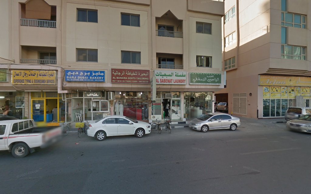 Burj Dubai Bakery - Al Majaz - Al Majaz 3 - Sharjah