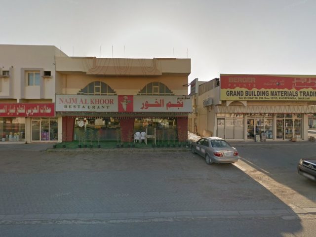 Al lulu al lamiee grocery -  - +971 54 561 0295