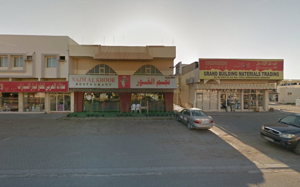 Al lulu al lamiee grocery - Zubara - Fujairah