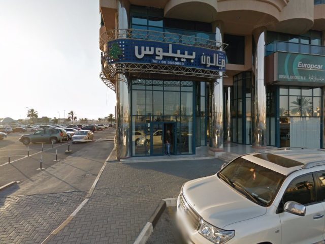 Pinnacle Restaurant & Catering Management -  - +971 6 554 4388
