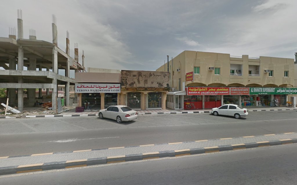 Al Thouq Al Rafiee Roastry - Zubara - Sharjah