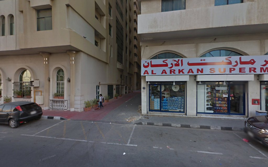 Al Maha Restaurant - Al Qasimia - Al Nud - Sharjah