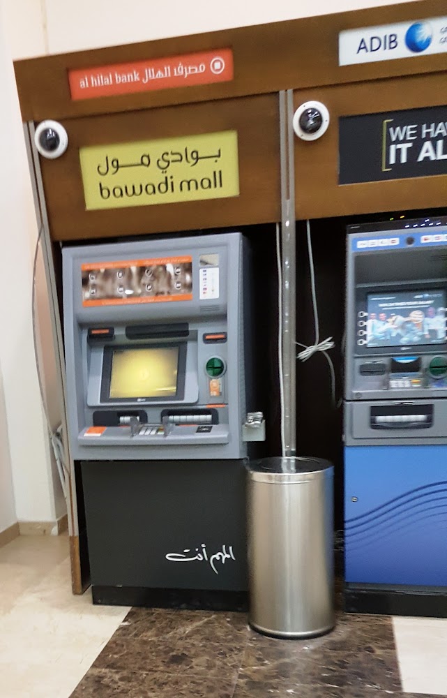 صراف بنك الهلال  -  أبوظبي
